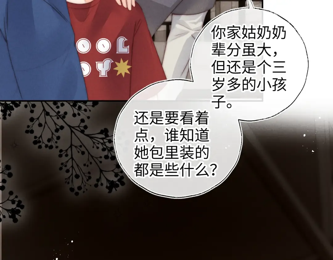 第81页
