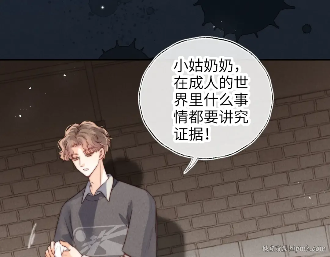 第237页