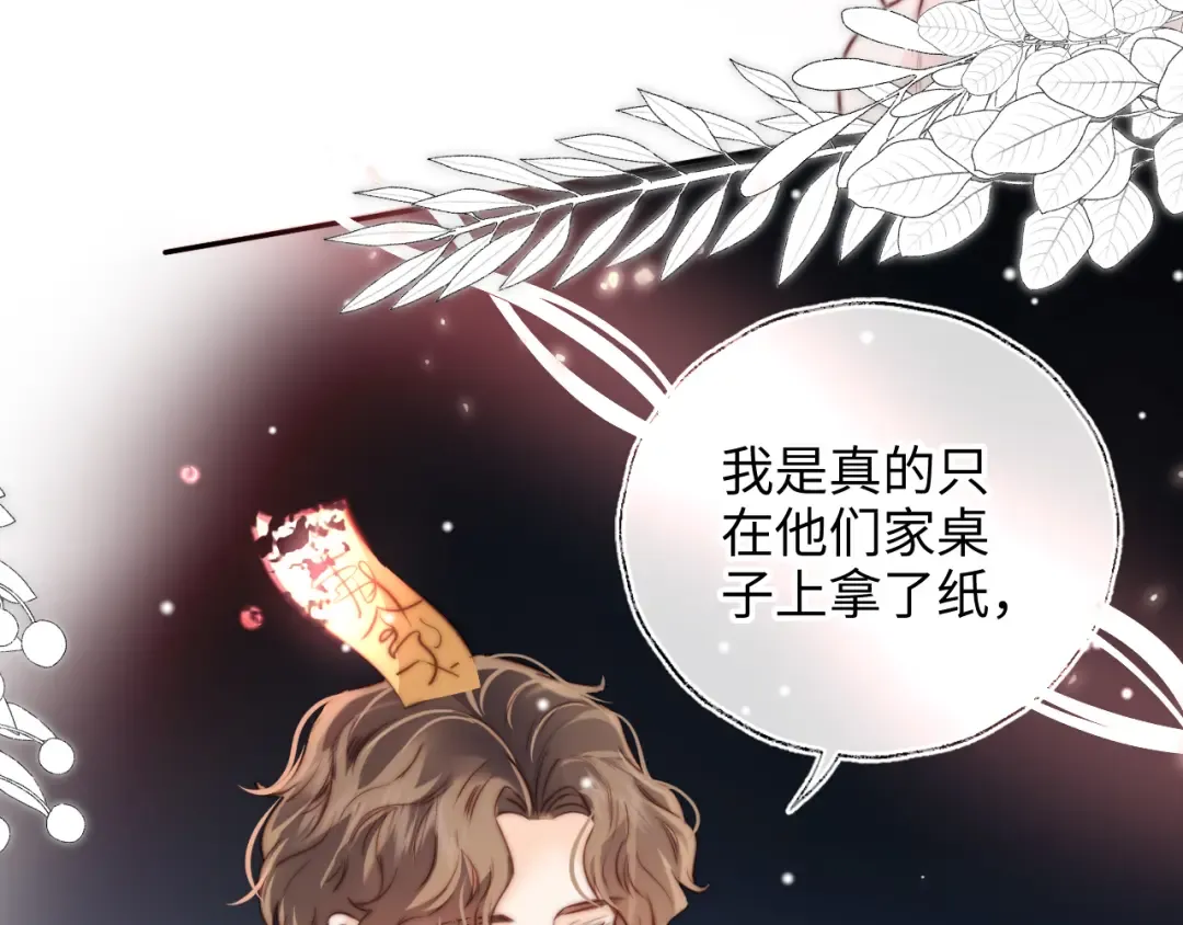 第246页