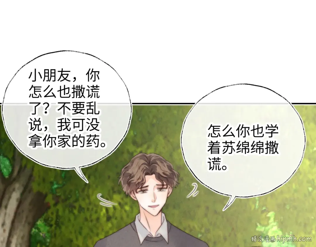 第165页