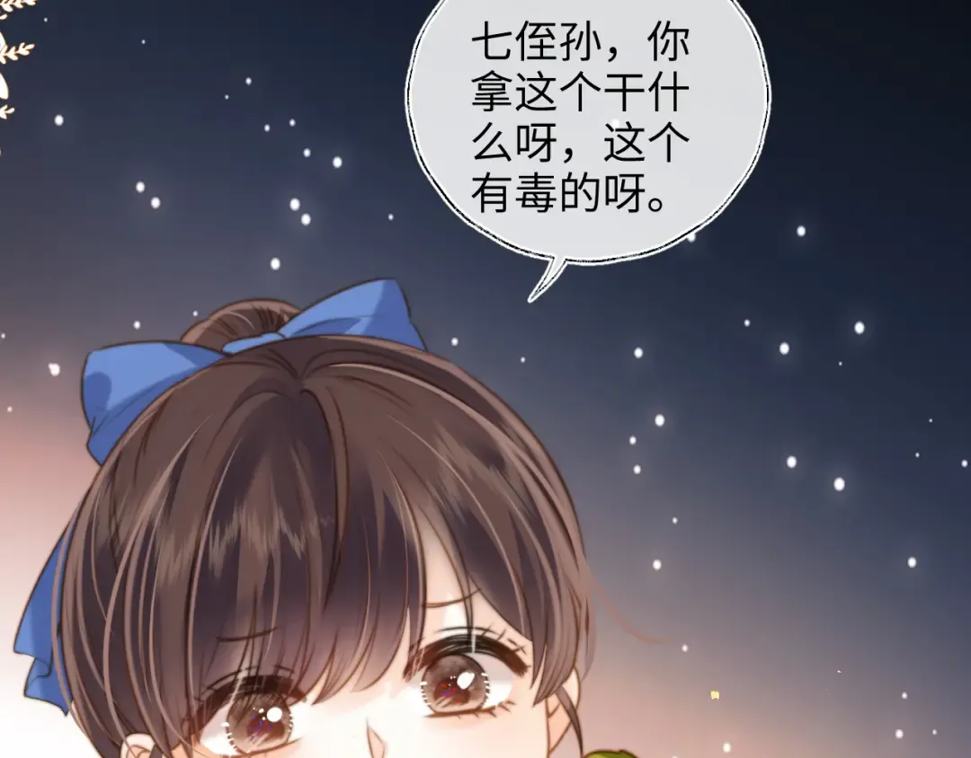 第279页