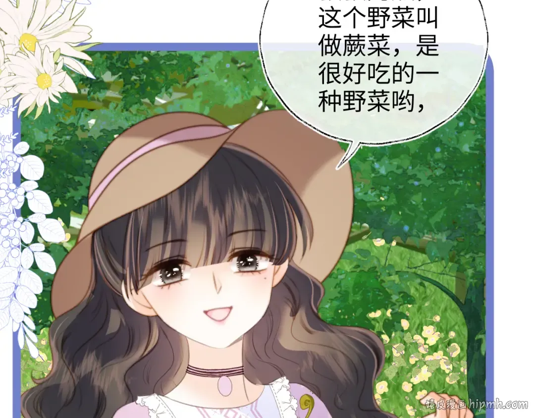 第261页