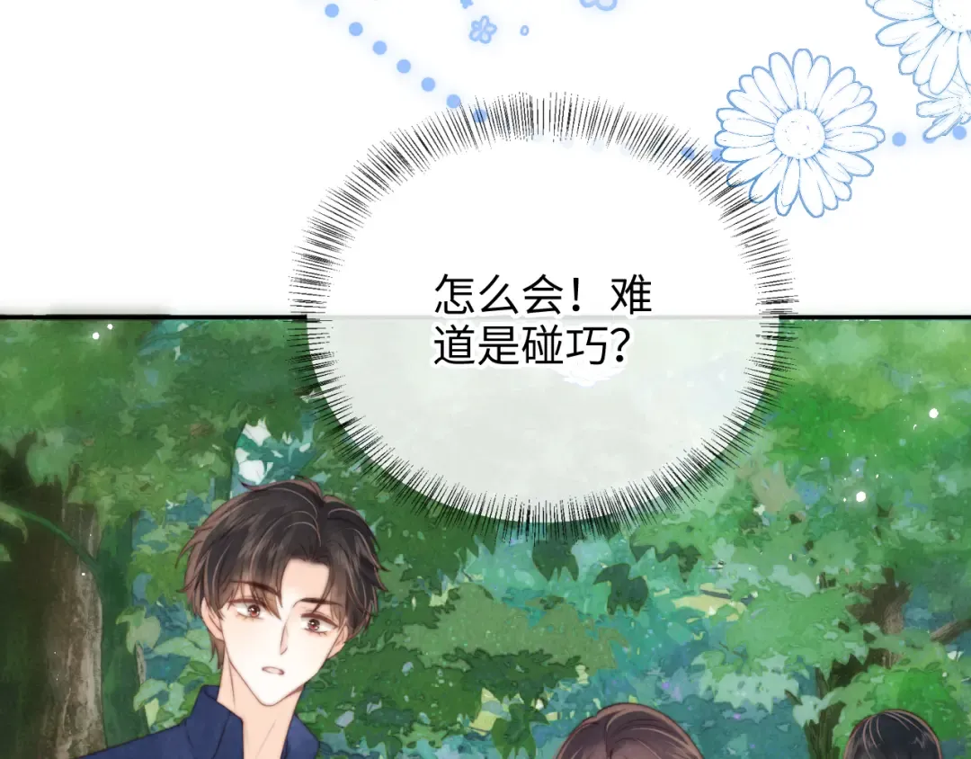 第240页
