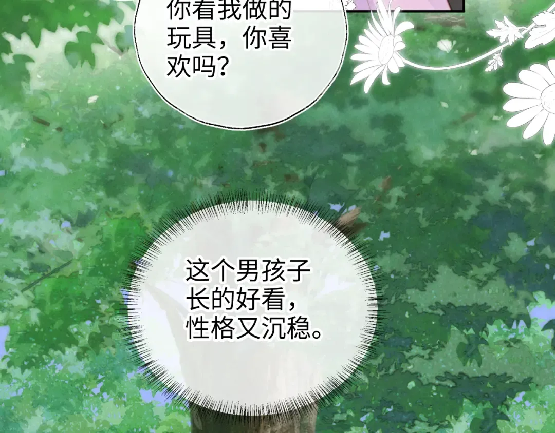 第210页