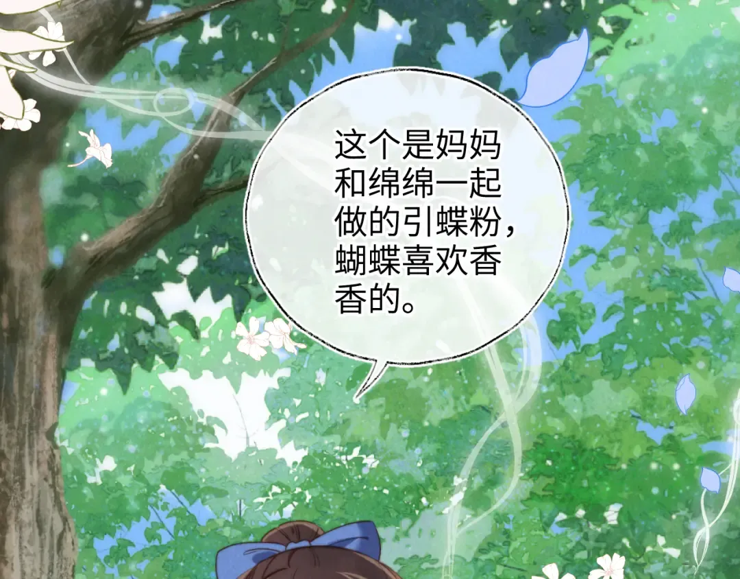 第255页