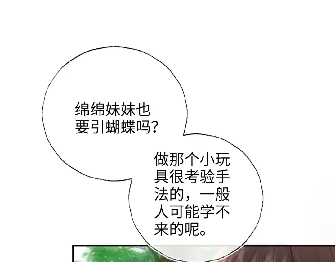 第231页