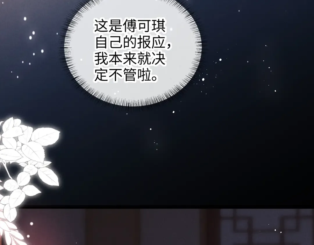 第210页