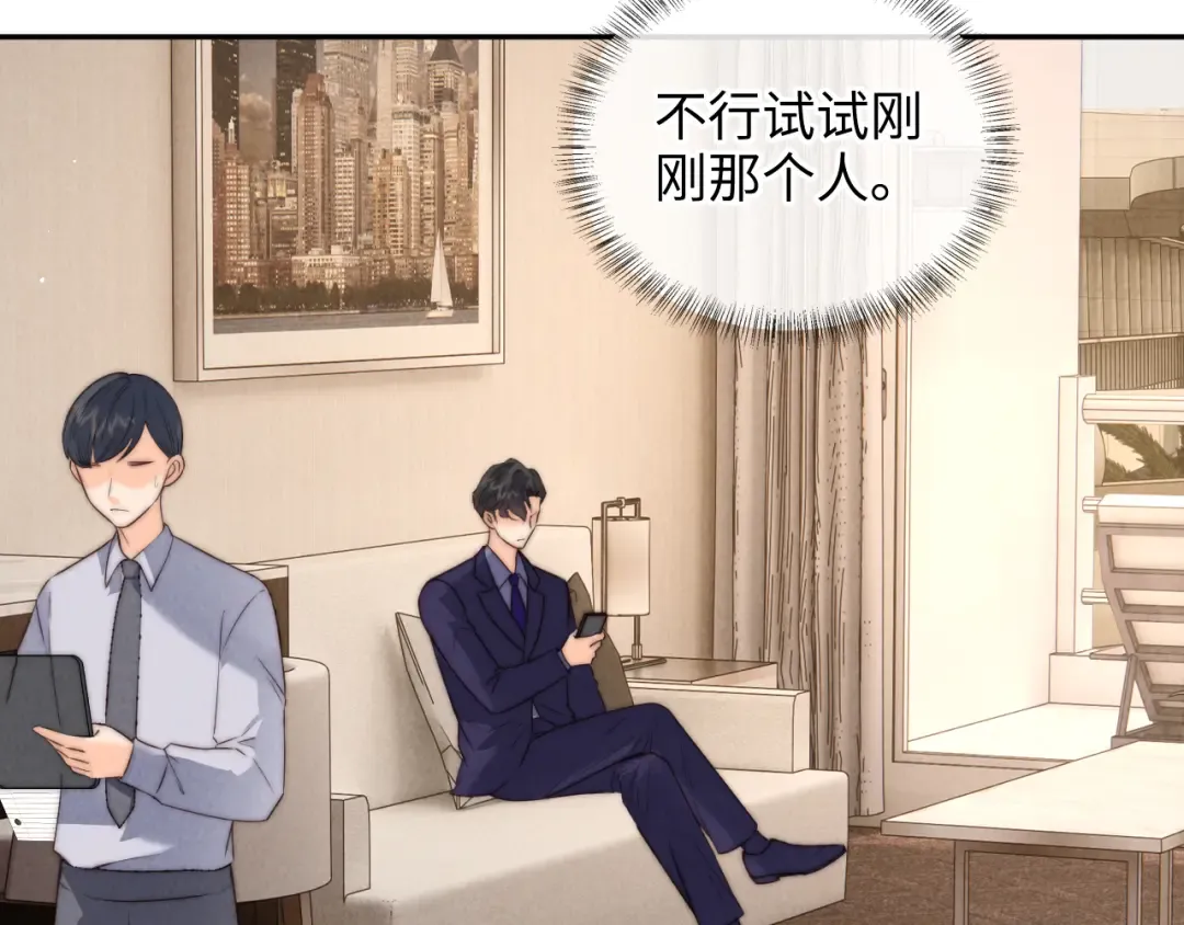 第240页