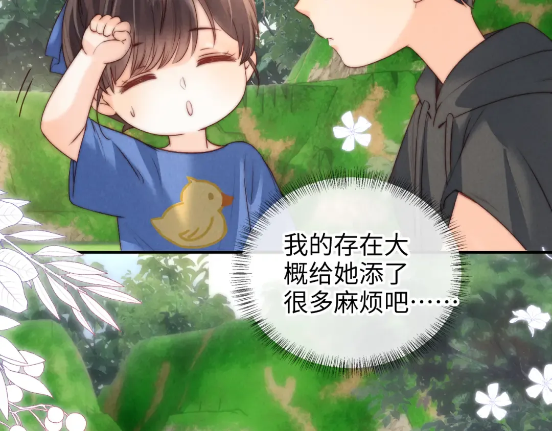 第258页
