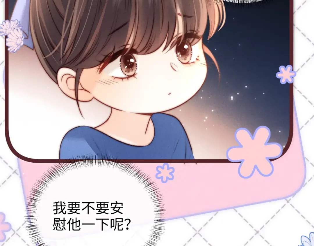 第270页