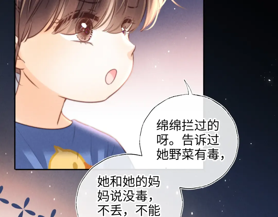 第249页