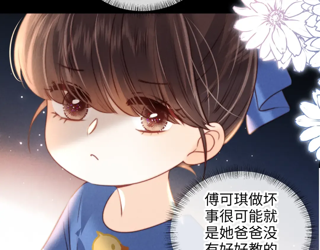 第231页