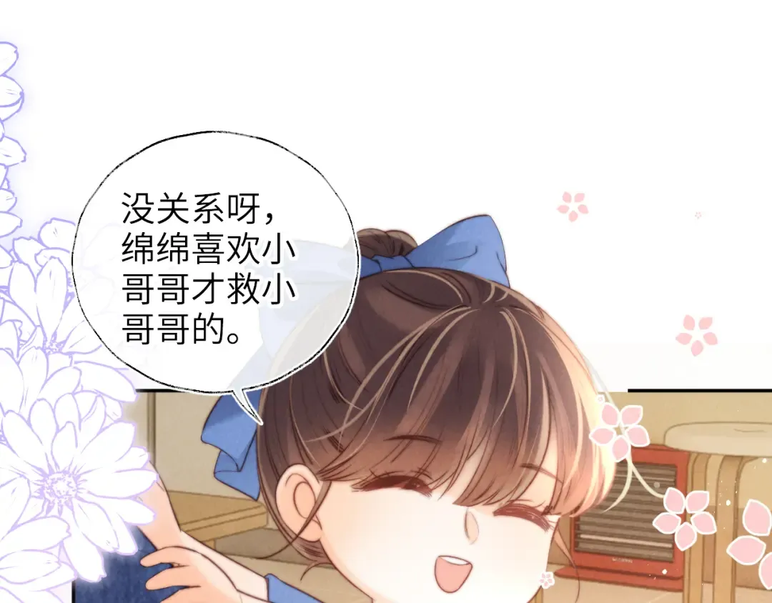 第288页