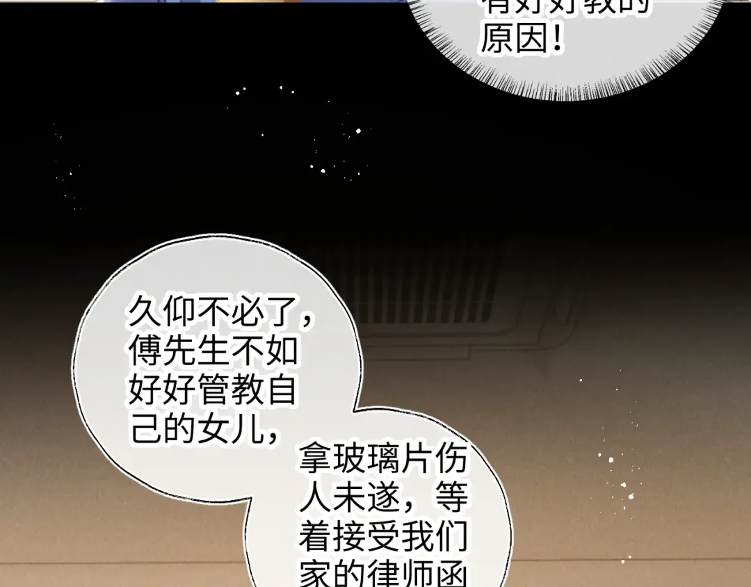 第234页