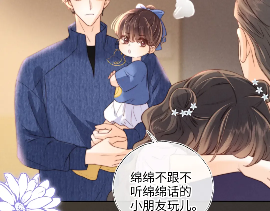 第255页