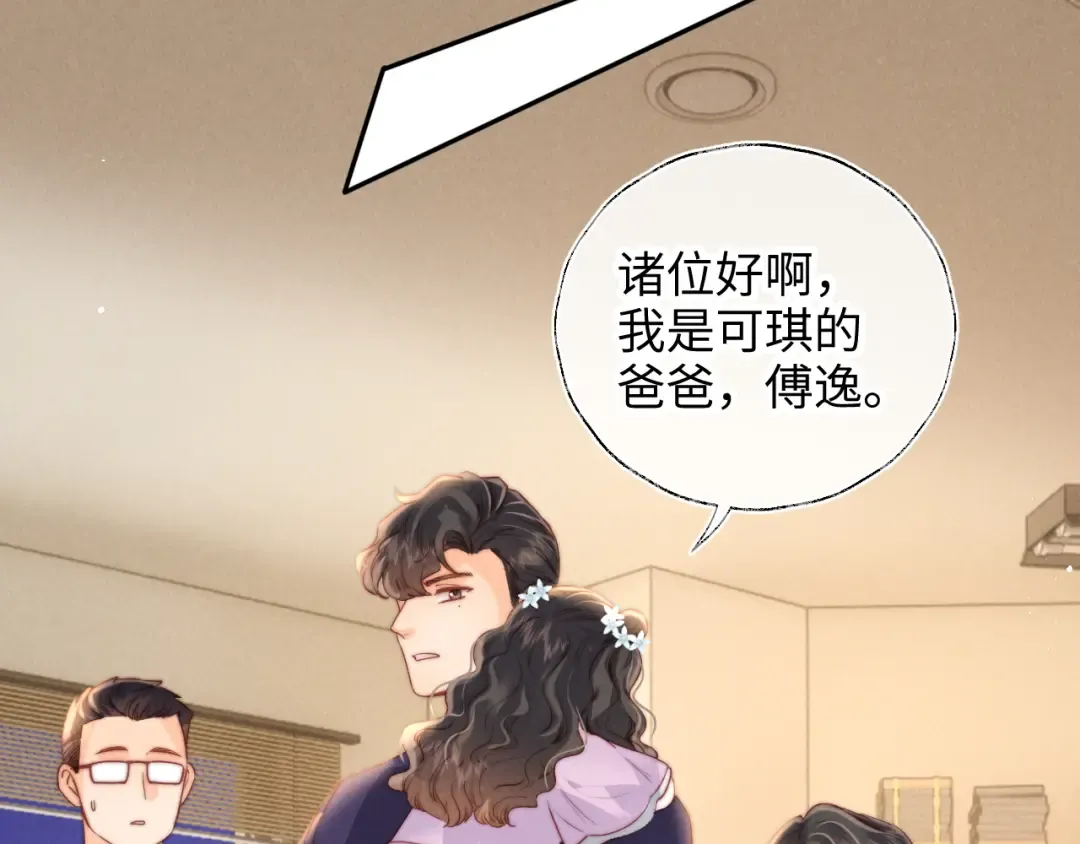 第210页