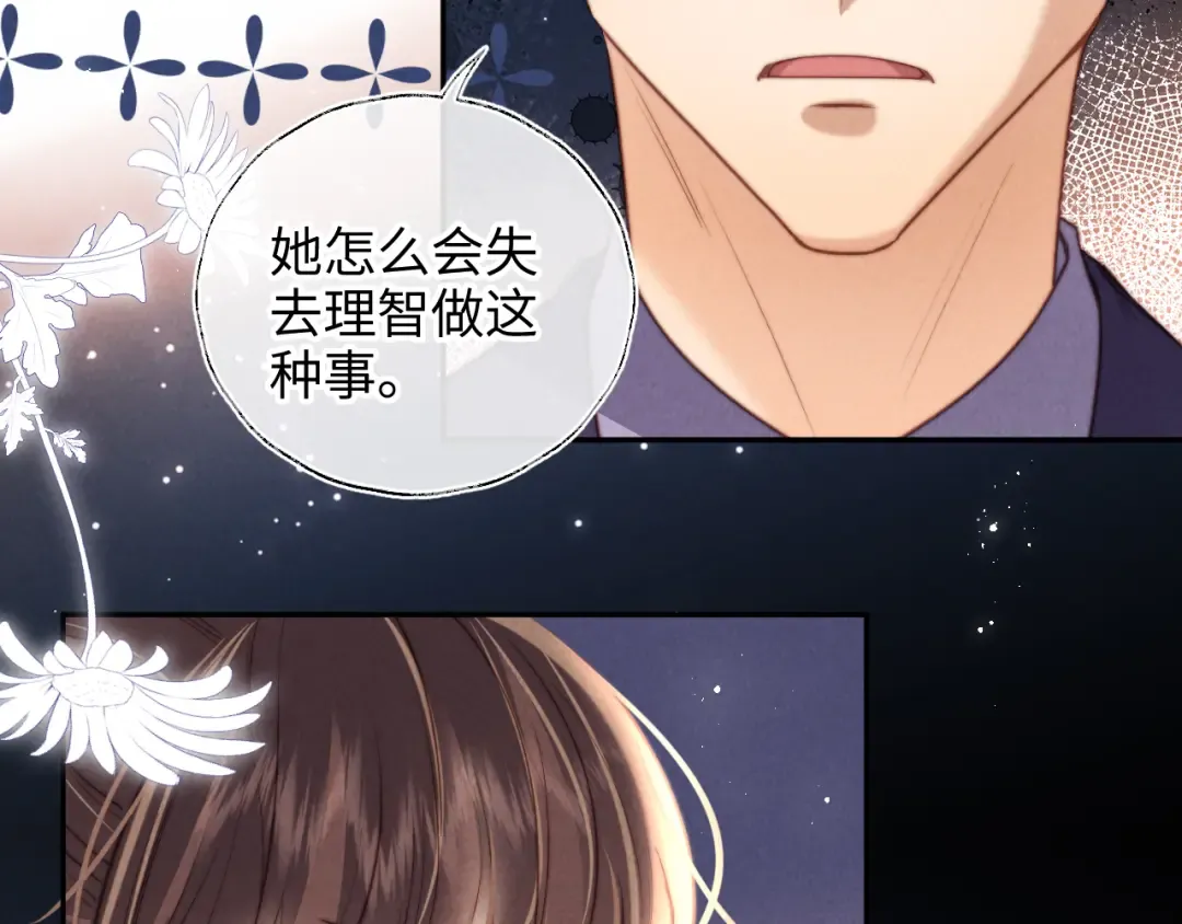 第246页