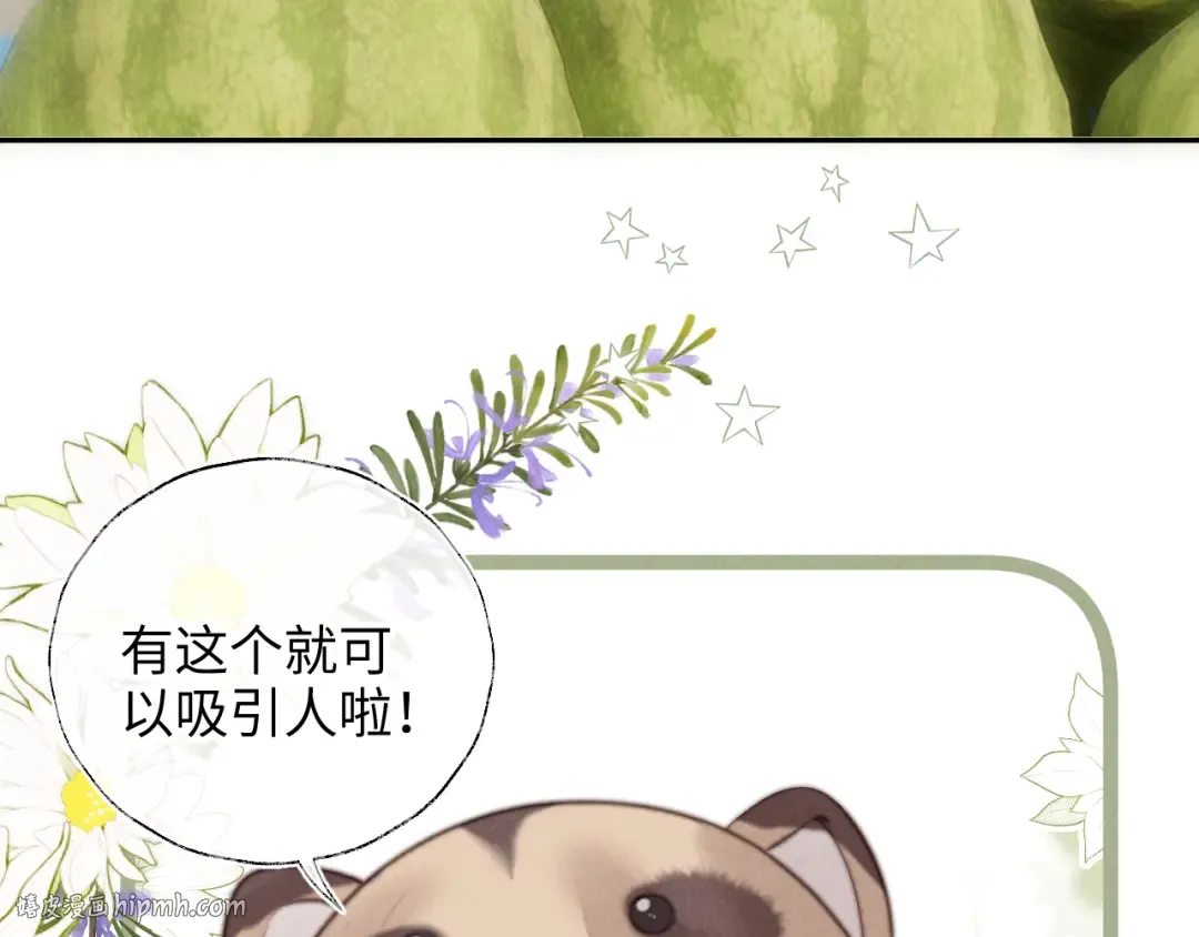 第261页
