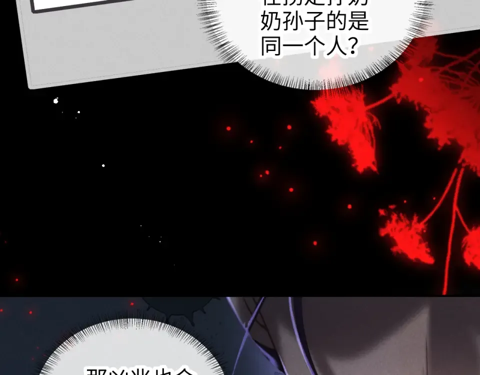 第267页