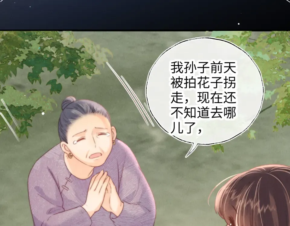 第240页