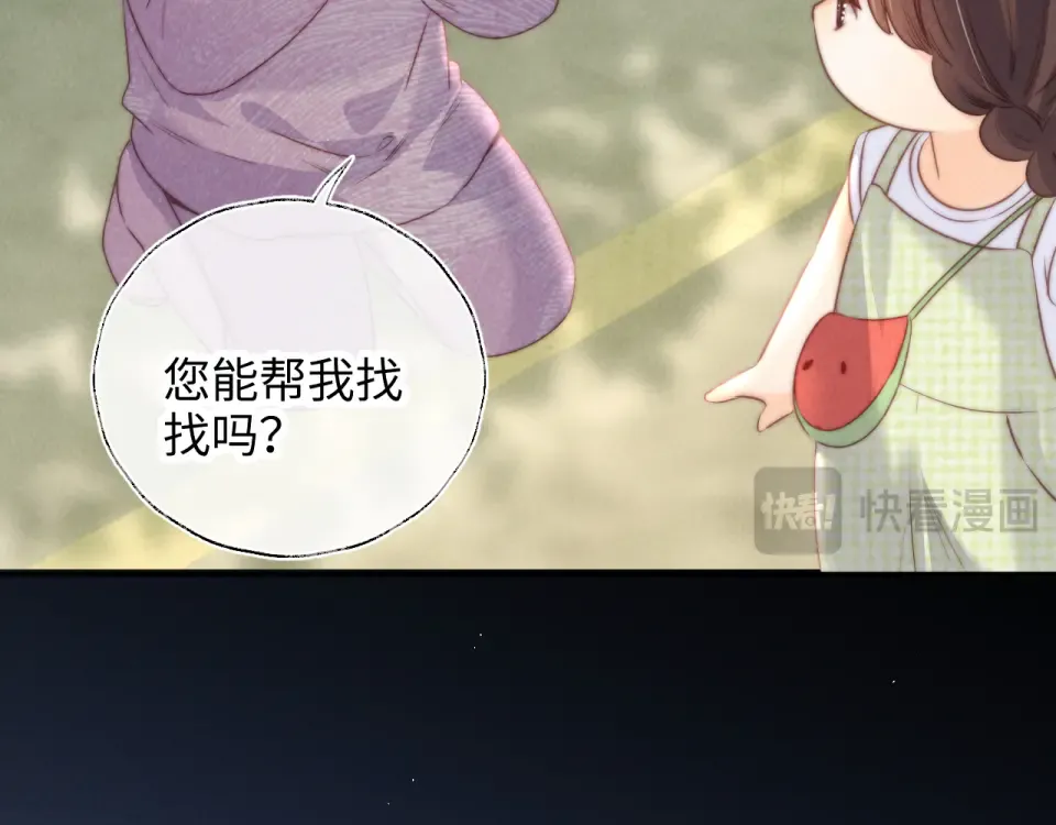 第243页