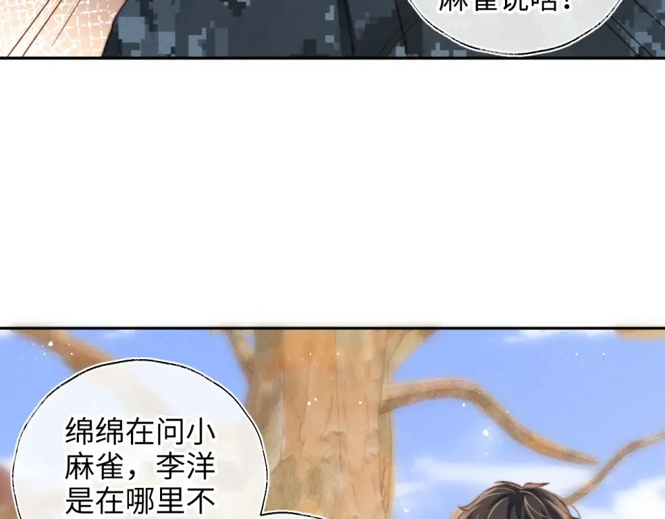 第240页