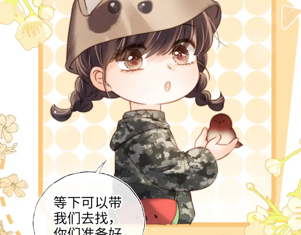 第249页