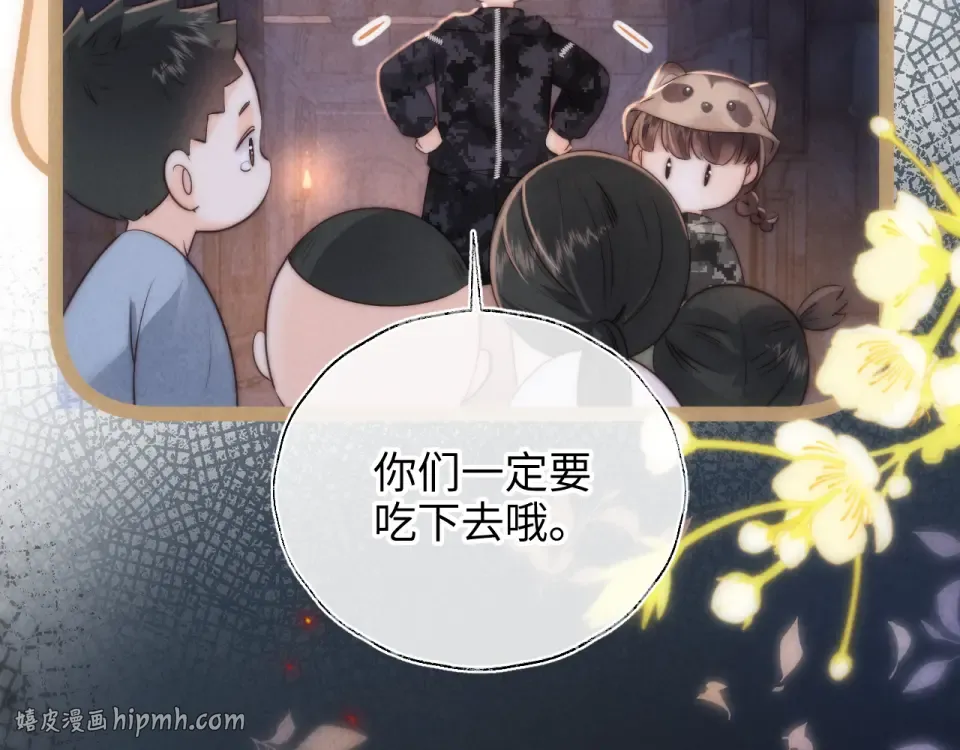 第237页