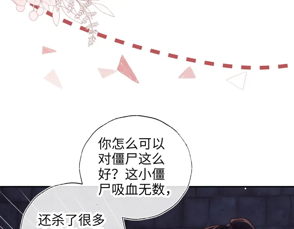 第231页