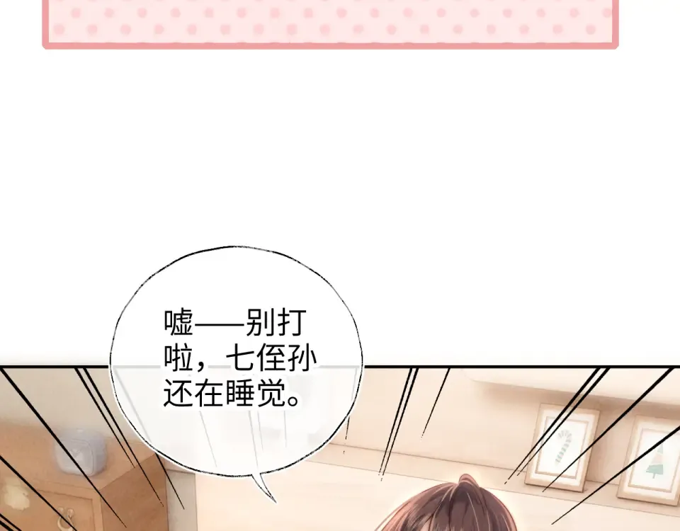 第240页