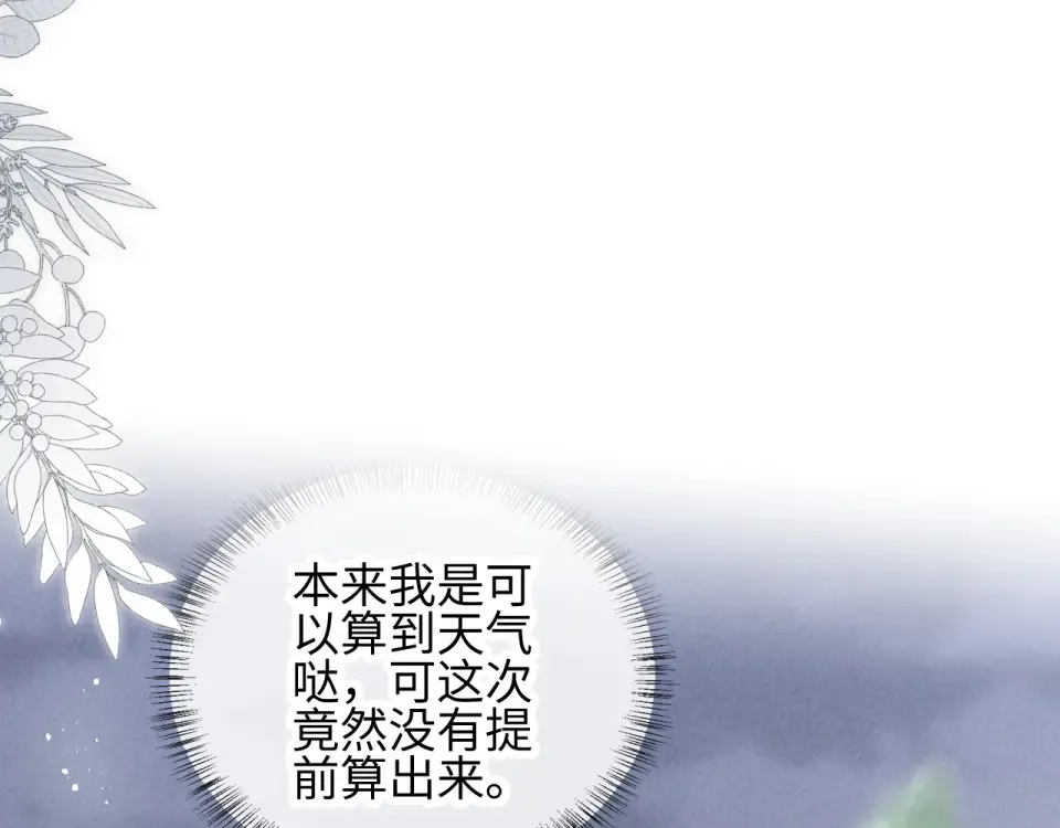 第288页