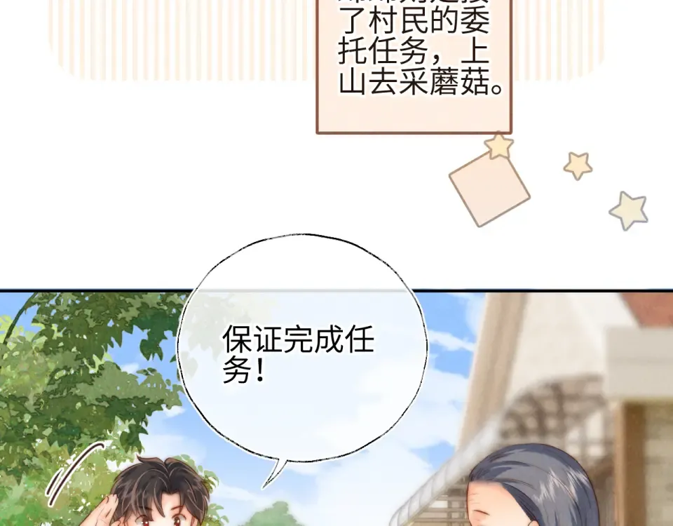 第222页