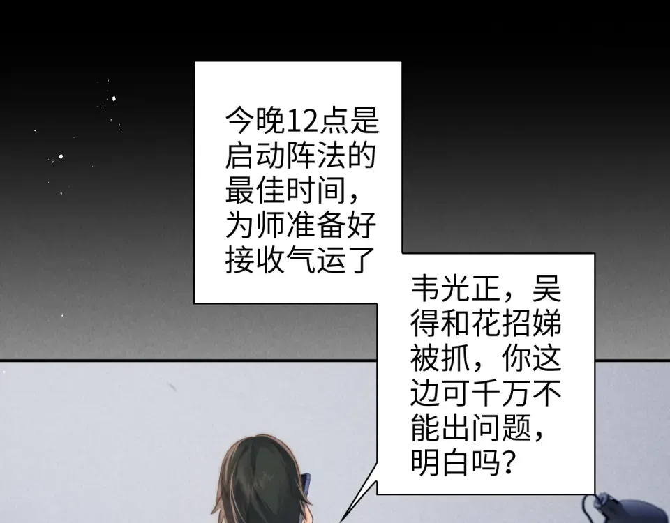 第201页