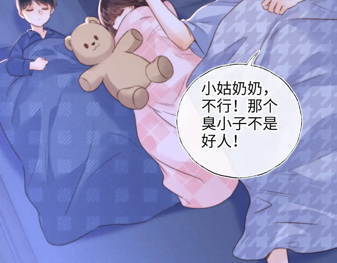 第243页