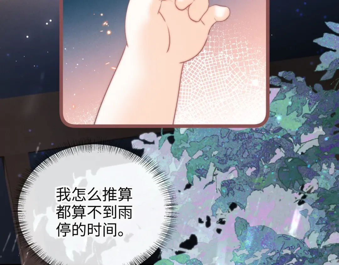第294页