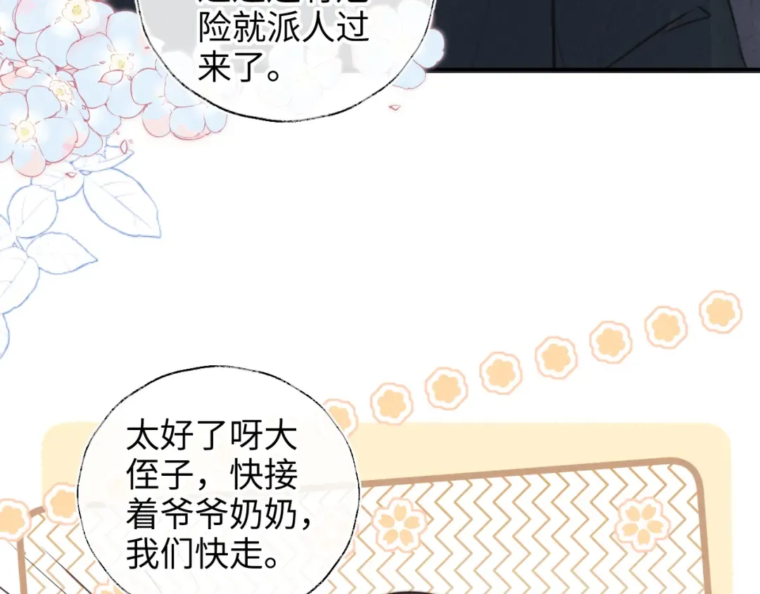 第192页