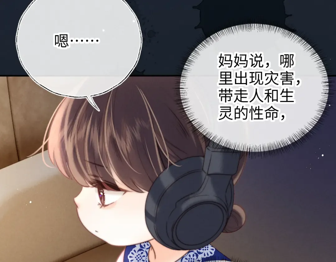第270页