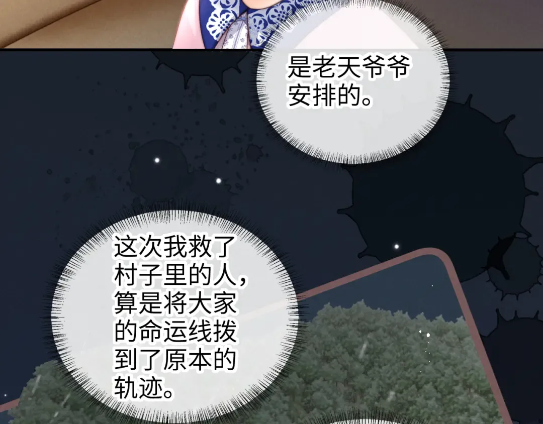 第273页