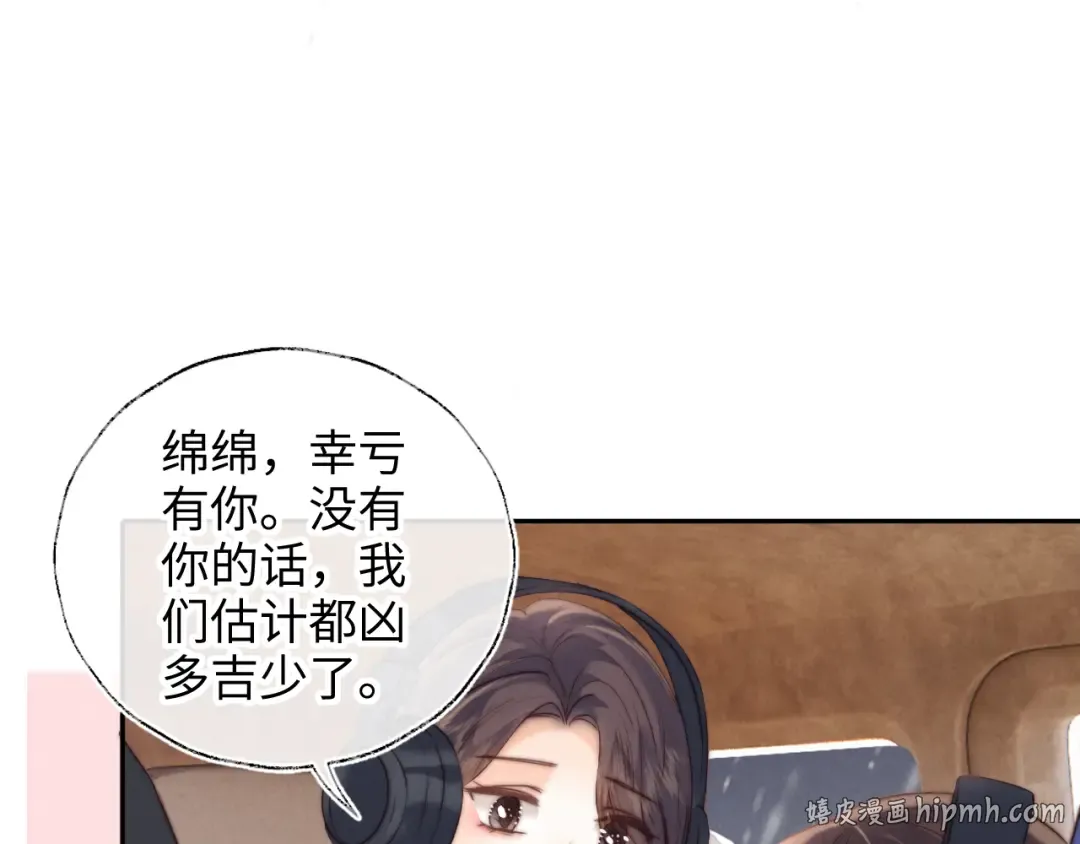 第237页