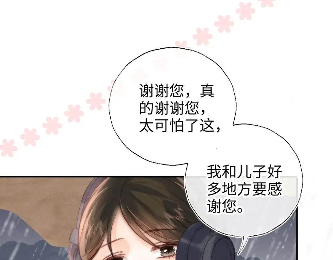 第243页