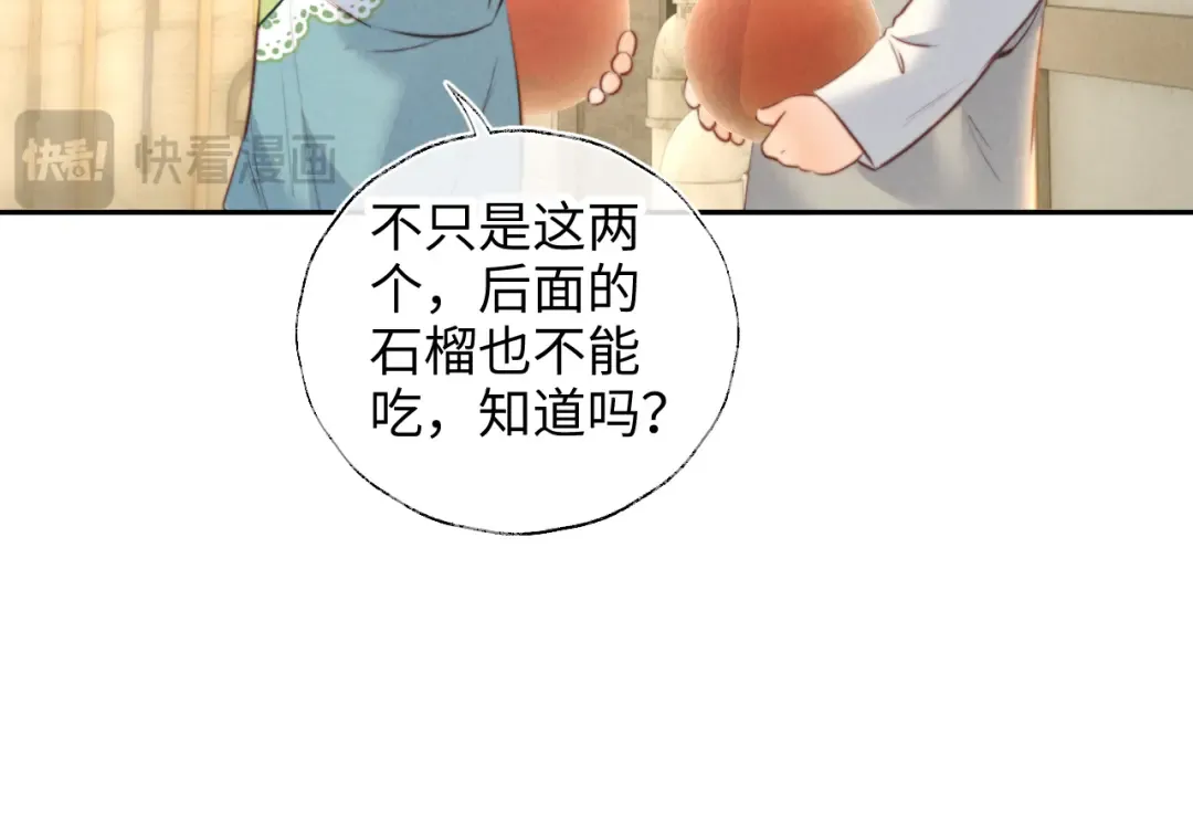 第246页