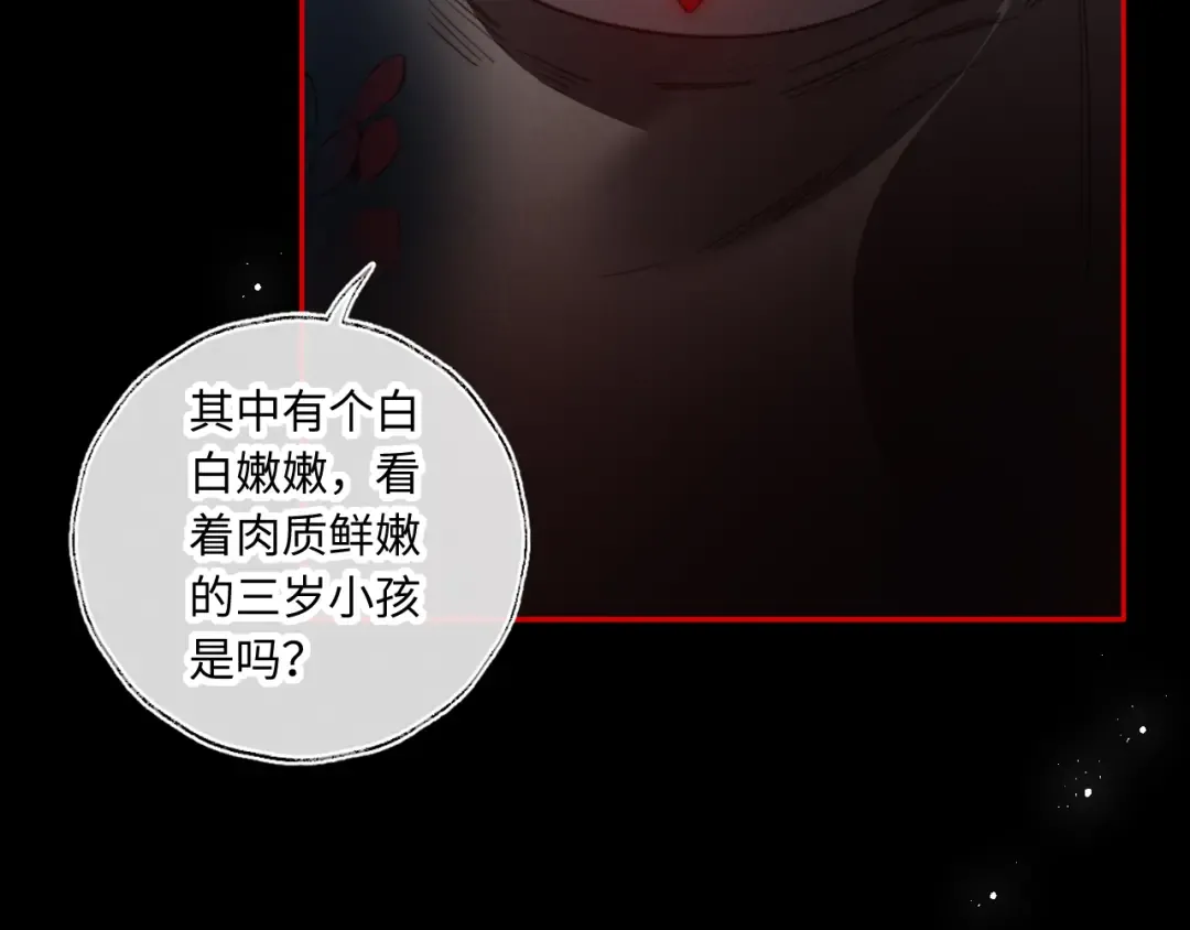 第255页