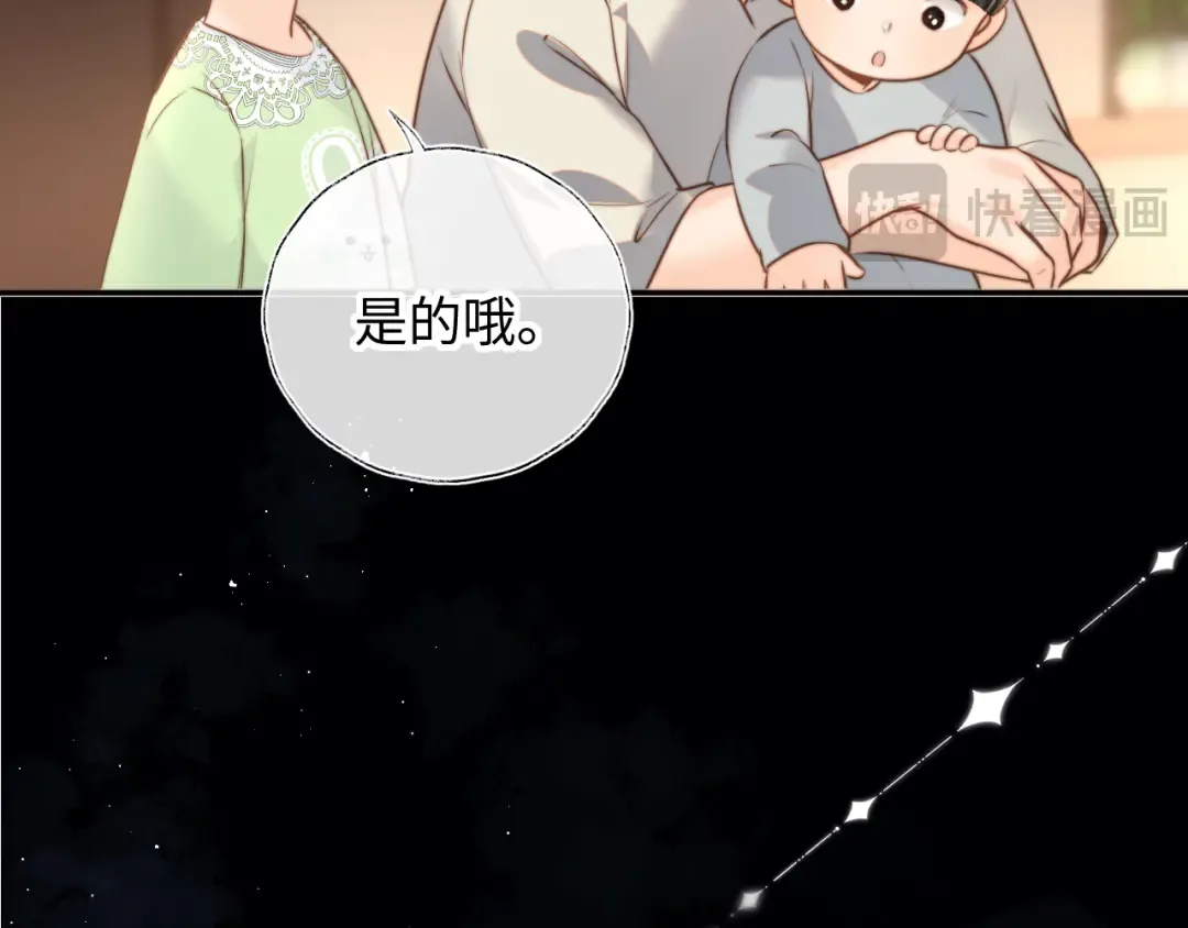 第180页