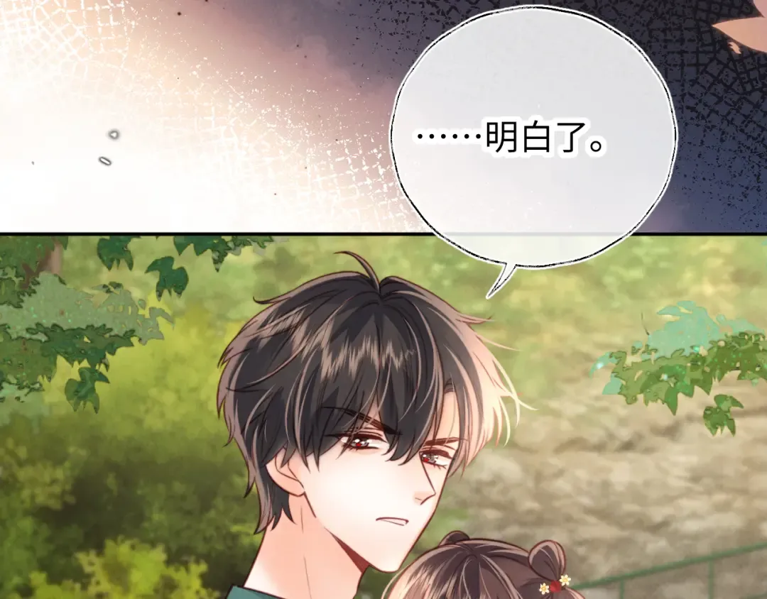 第240页