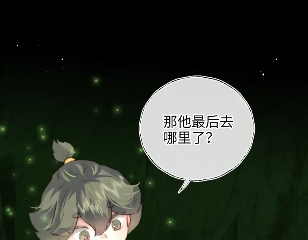 第255页