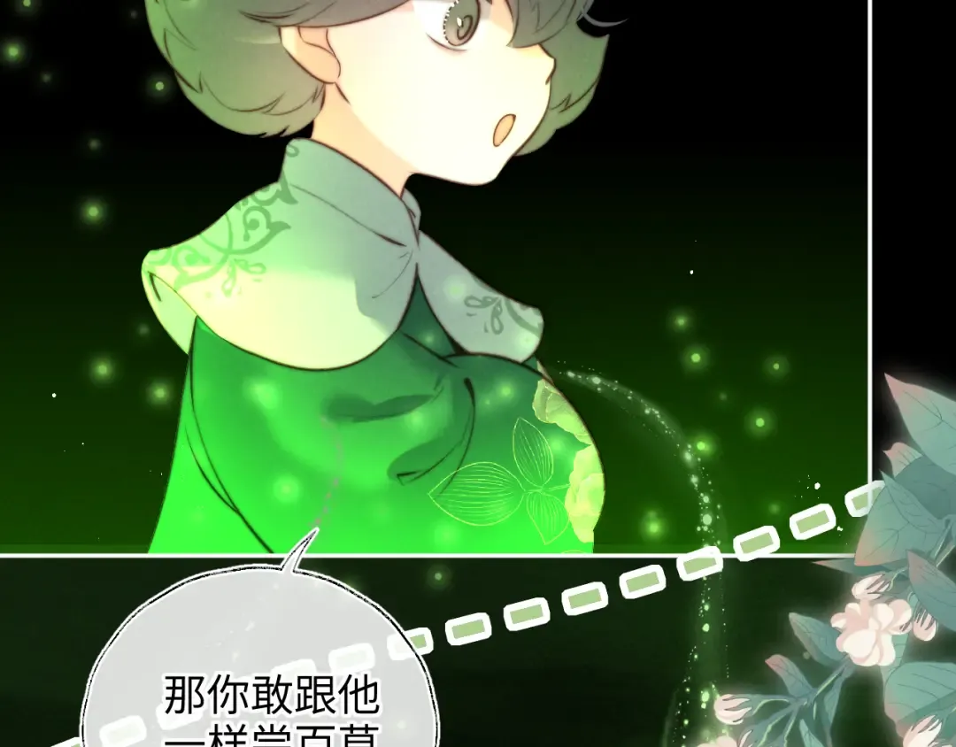 第270页