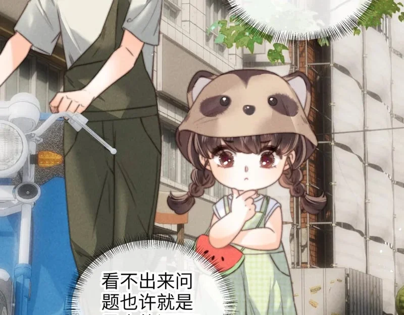 第231页