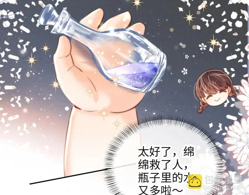 第231页