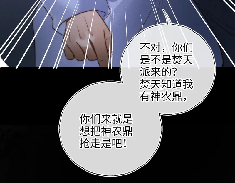 第288页