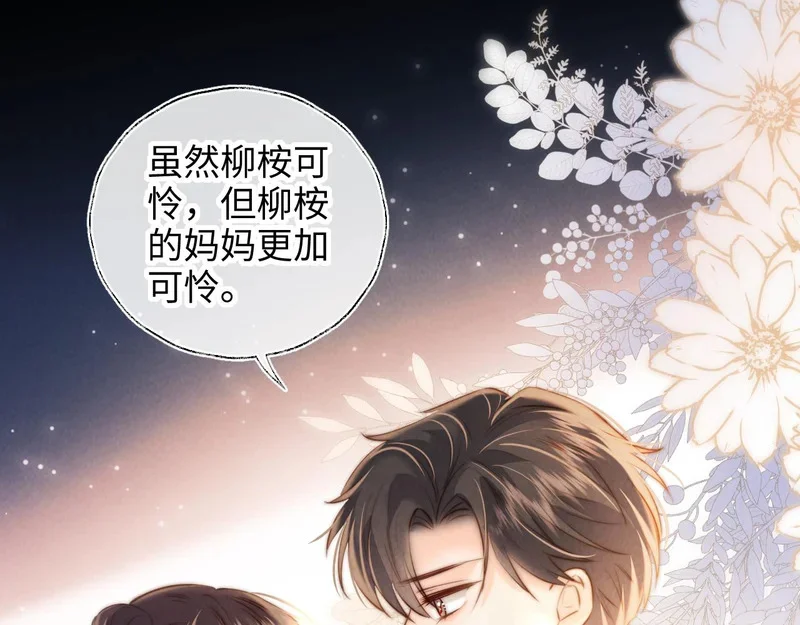 第249页